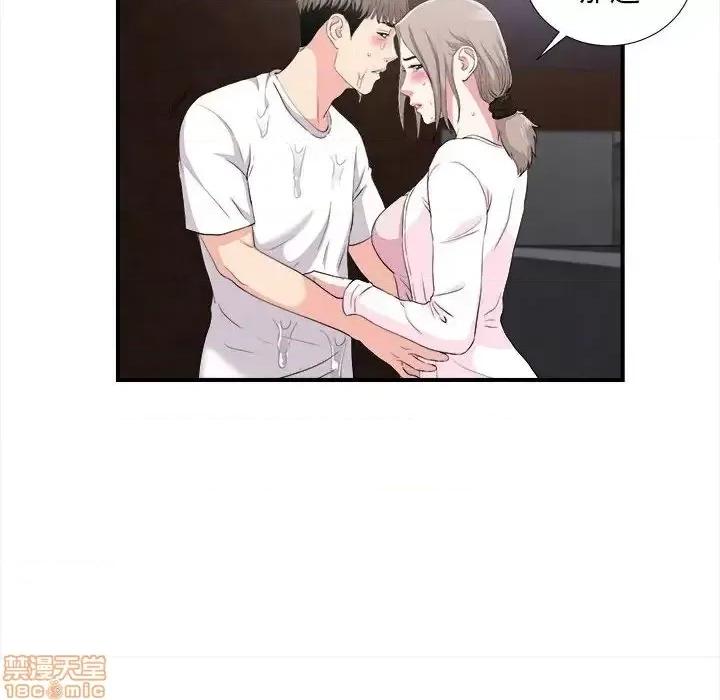 陌生的视缐 陌生的视缐 33 第67页