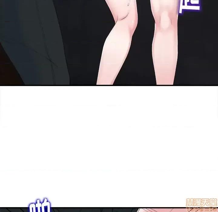 陌生的视缐 陌生的视缐 33 第72页