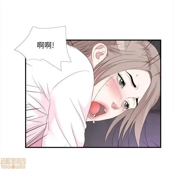 陌生的视缐 陌生的视缐 33 第74页