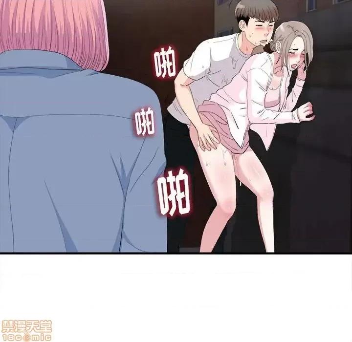 陌生的视缐 陌生的视缐 33 第77页