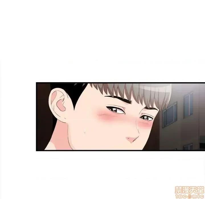 陌生的视缐 陌生的视缐 33 第85页