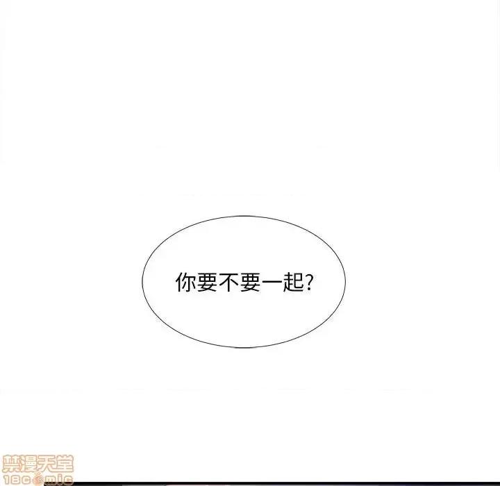 陌生的视缐 陌生的视缐 33 第87页