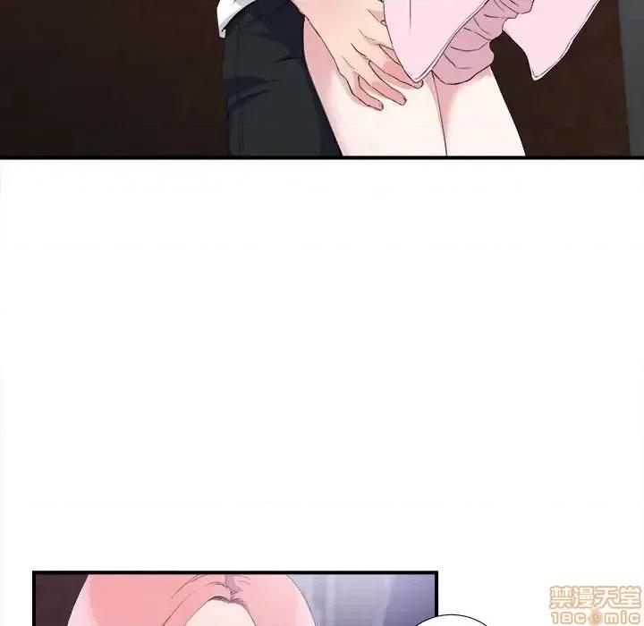 陌生的视缐 陌生的视缐 33 第90页