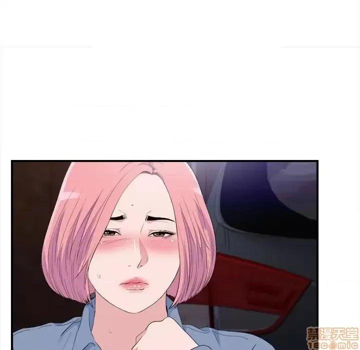 陌生的视缐 陌生的视缐 33 第93页