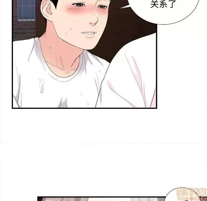陌生的视缐 陌生的视缐 34 第10页