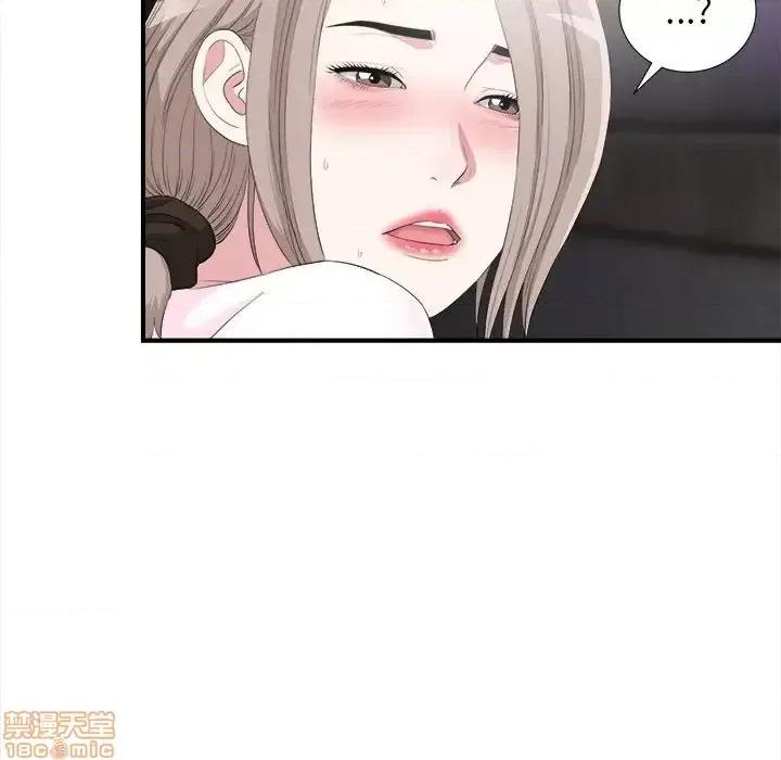 陌生的视缐 陌生的视缐 34 第11页
