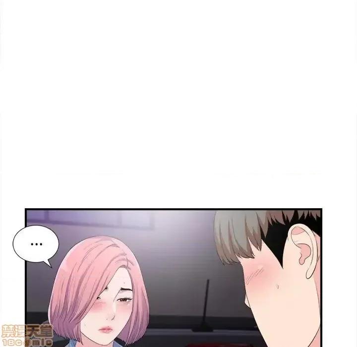 陌生的视缐 陌生的视缐 34 第13页