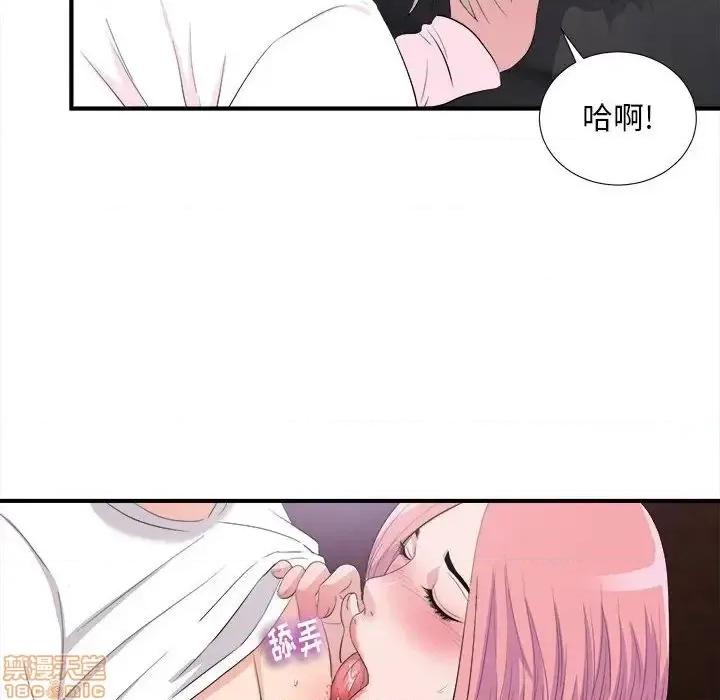 陌生的视缐 陌生的视缐 34 第18页