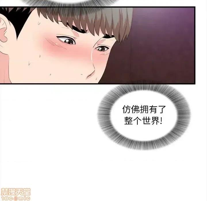 陌生的视缐 陌生的视缐 34 第22页