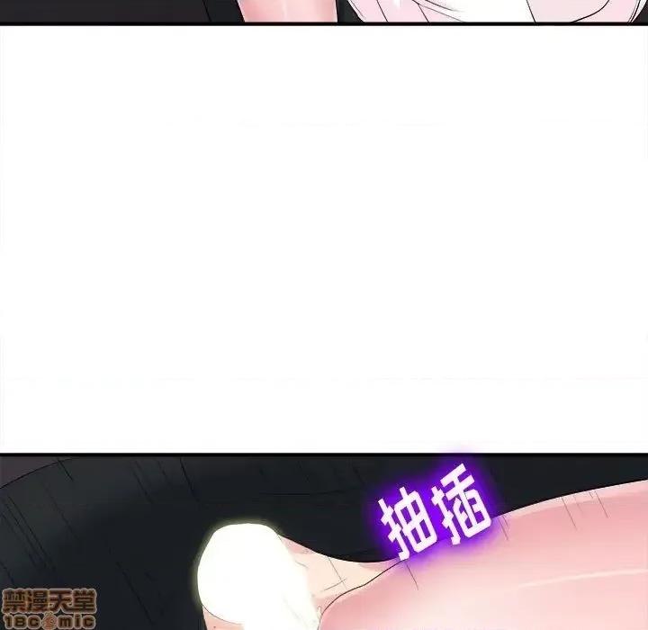 陌生的视缐 陌生的视缐 34 第26页
