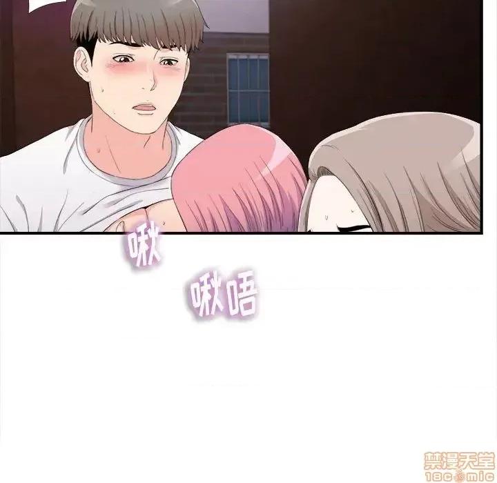 陌生的视缐 陌生的视缐 34 第31页