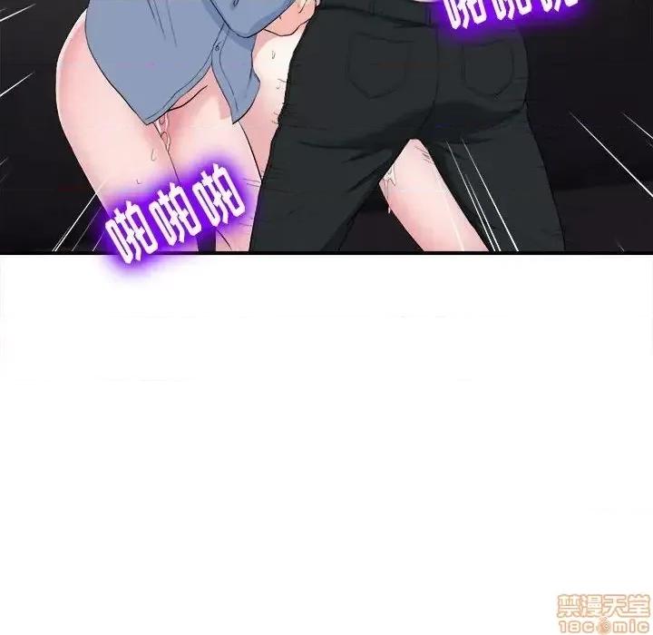 陌生的视缐 陌生的视缐 34 第33页