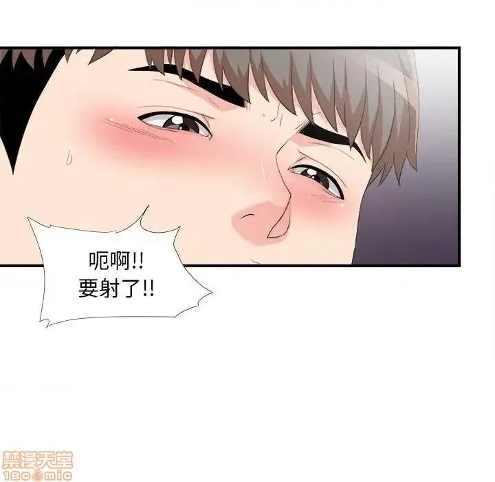 陌生的视缐 陌生的视缐 34 第34页