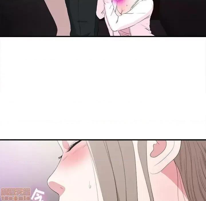 陌生的视缐 陌生的视缐 34 第40页