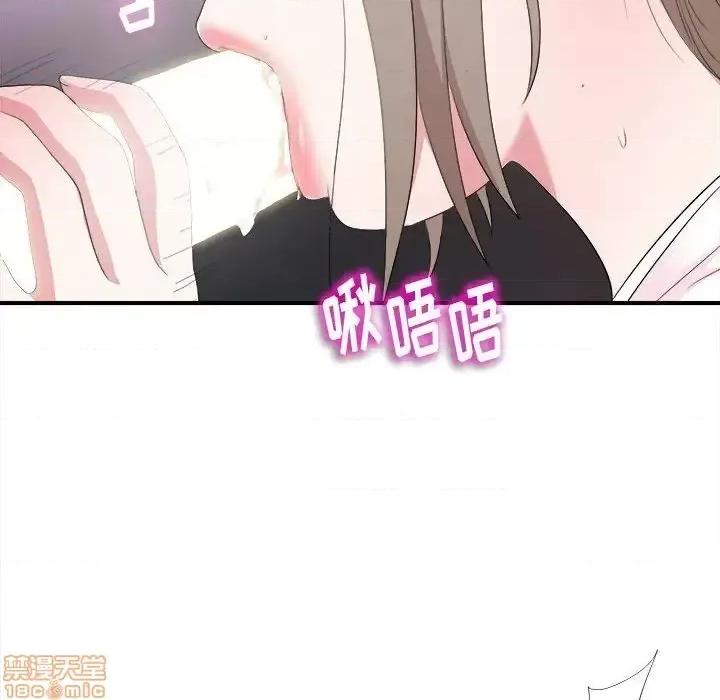 陌生的视缐 陌生的视缐 34 第41页
