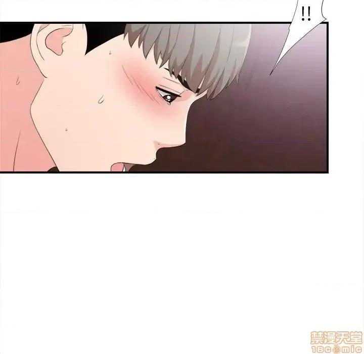 陌生的视缐 陌生的视缐 34 第42页