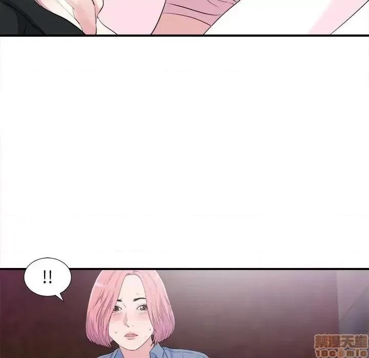 陌生的视缐 陌生的视缐 34 第44页