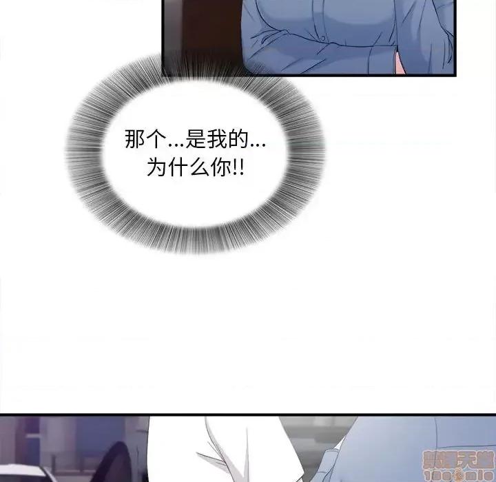 陌生的视缐 陌生的视缐 34 第47页