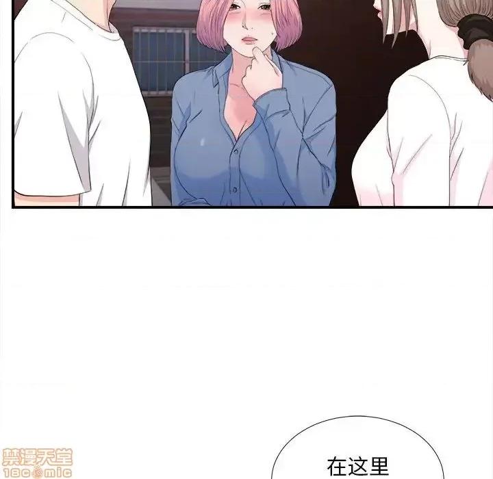陌生的视缐 陌生的视缐 34 第58页