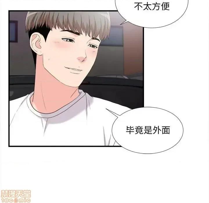 陌生的视缐 陌生的视缐 34 第59页