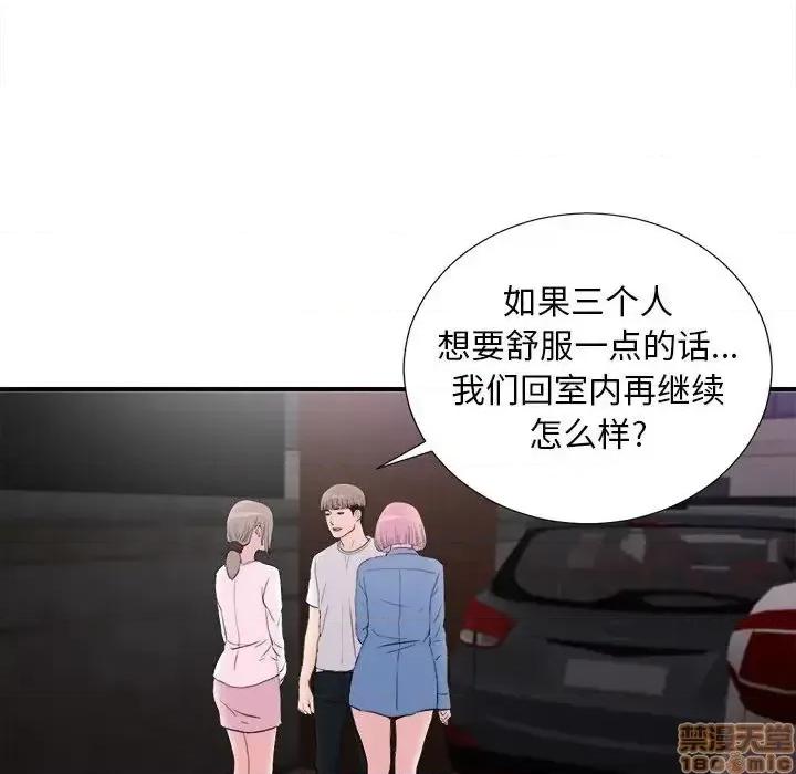 陌生的视缐 陌生的视缐 34 第60页