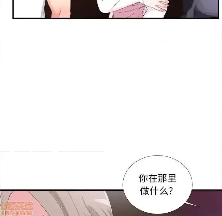 陌生的视缐 陌生的视缐 34 第67页