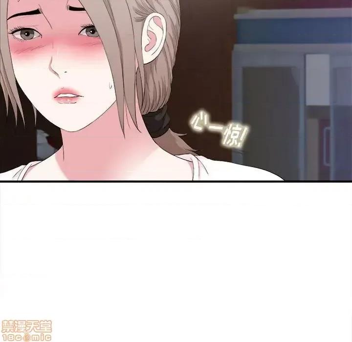 陌生的视缐 陌生的视缐 34 第68页