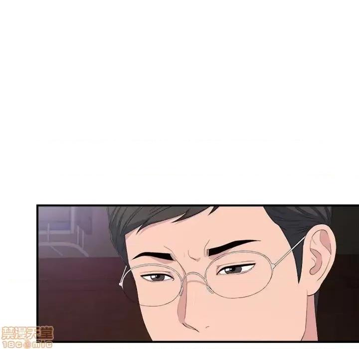 陌生的视缐 陌生的视缐 34 第73页