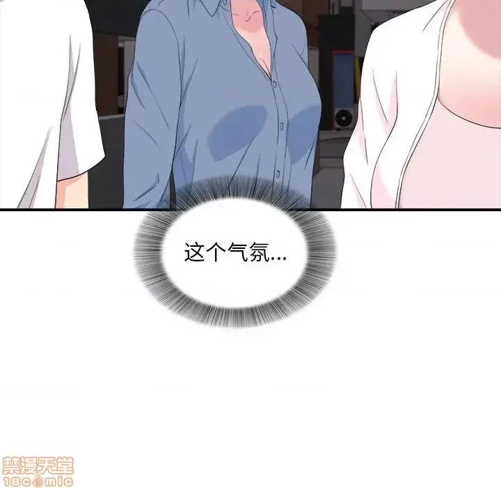 陌生的视缐 陌生的视缐 34 第79页