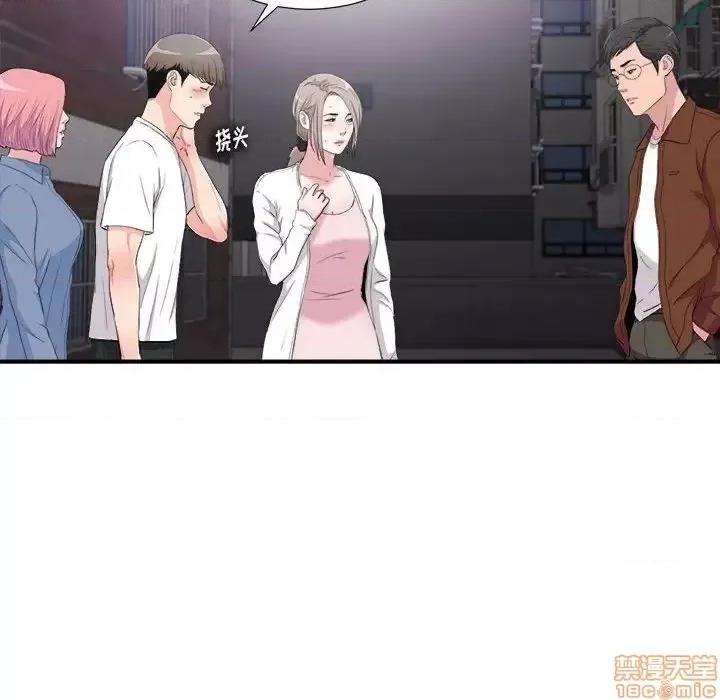陌生的视缐 陌生的视缐 34 第89页