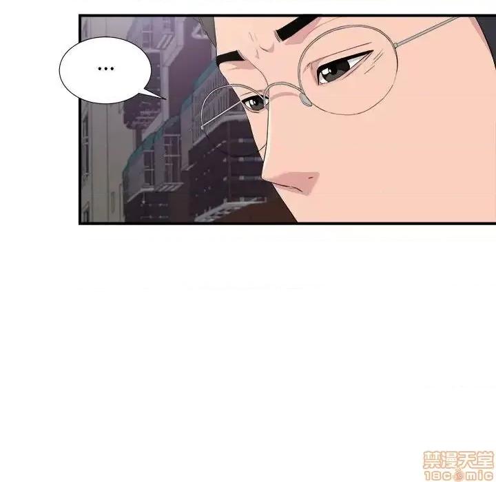 陌生的视缐 陌生的视缐 34 第90页