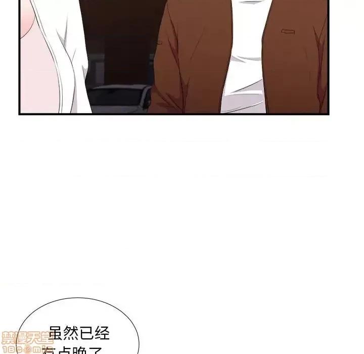陌生的视缐 陌生的视缐 34 第93页