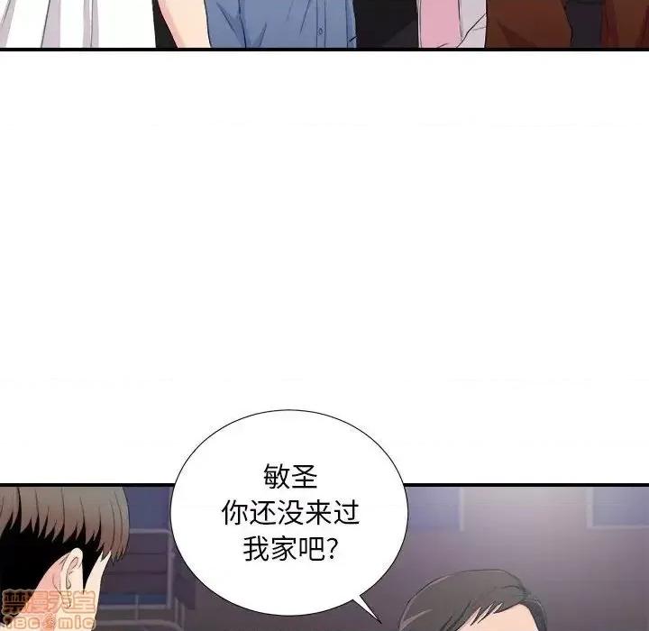 陌生的视缐 陌生的视缐 34 第96页