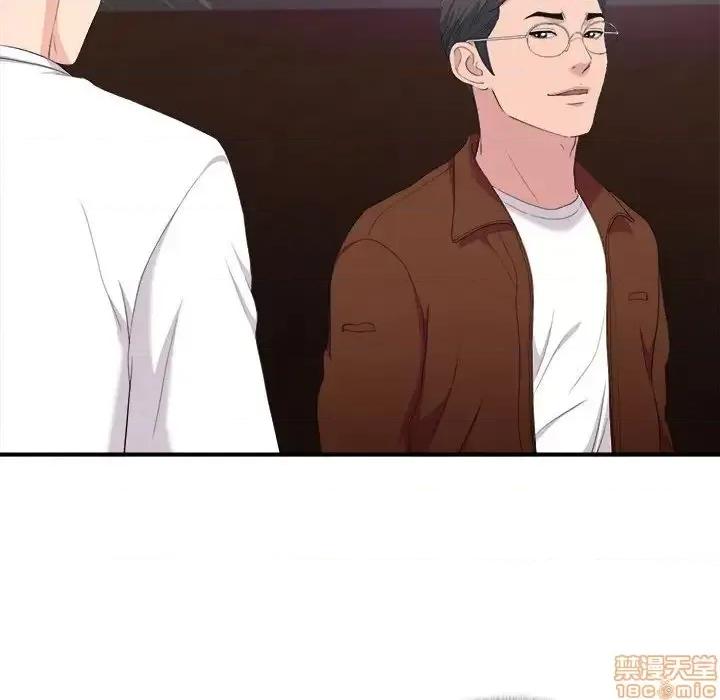 陌生的视缐 陌生的视缐 34 第97页