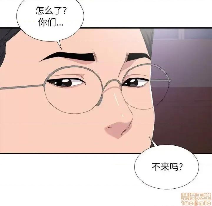 陌生的视缐 陌生的视缐 34 第101页