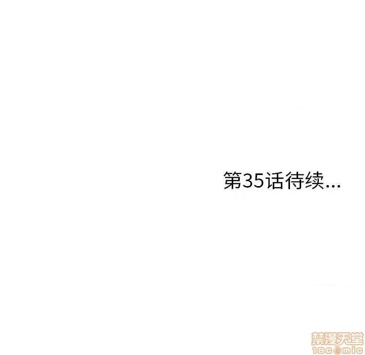 陌生的视缐 陌生的视缐 34 第102页