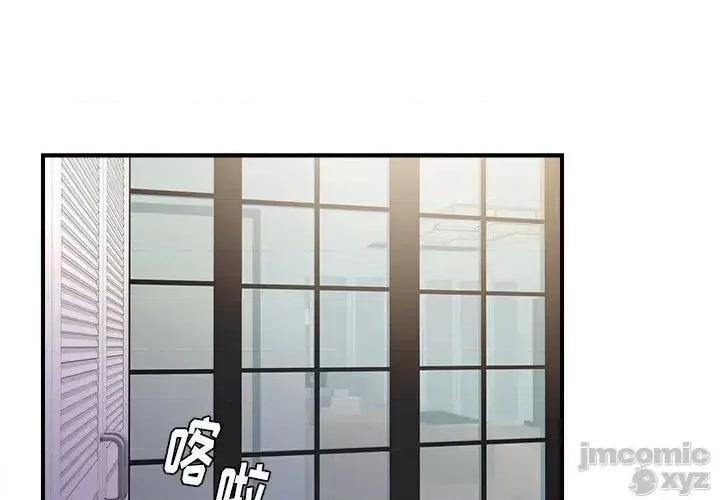 陌生的视缐 陌生的视线 35 第1页
