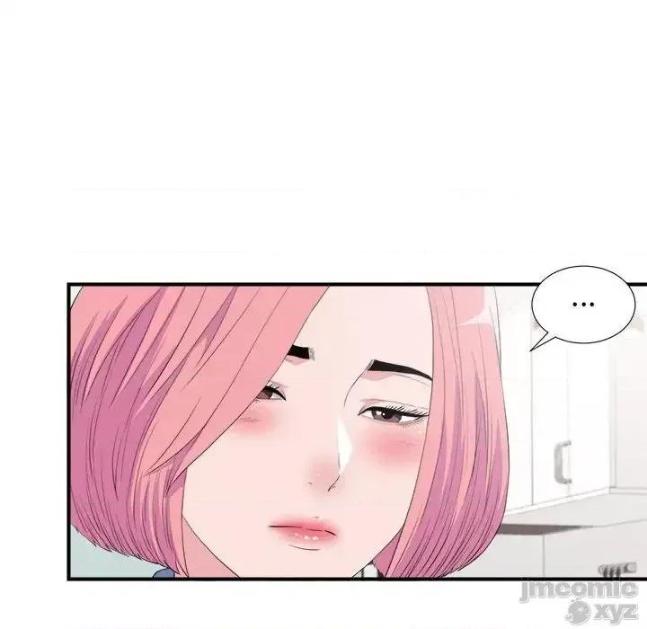 陌生的视缐 陌生的视线 35 第15页
