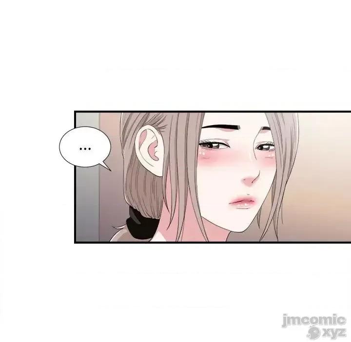 陌生的视缐 陌生的视线 35 第31页