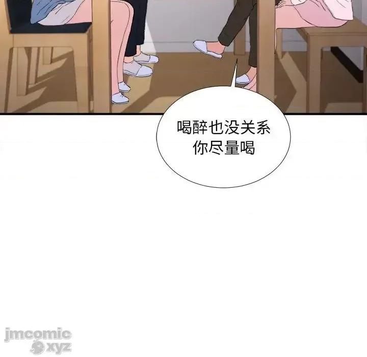 陌生的视缐 陌生的视线 35 第40页