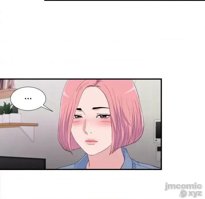 陌生的视缐 陌生的视线 35 第47页
