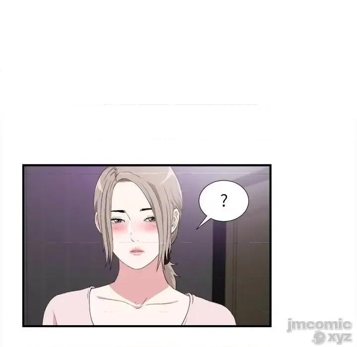 陌生的视缐 陌生的视线 35 第52页