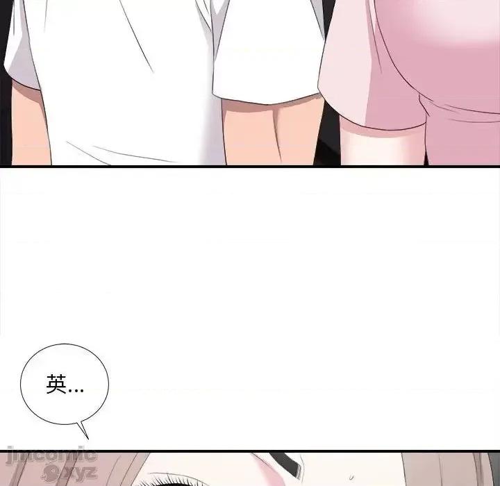 陌生的视缐 陌生的视线 35 第65页