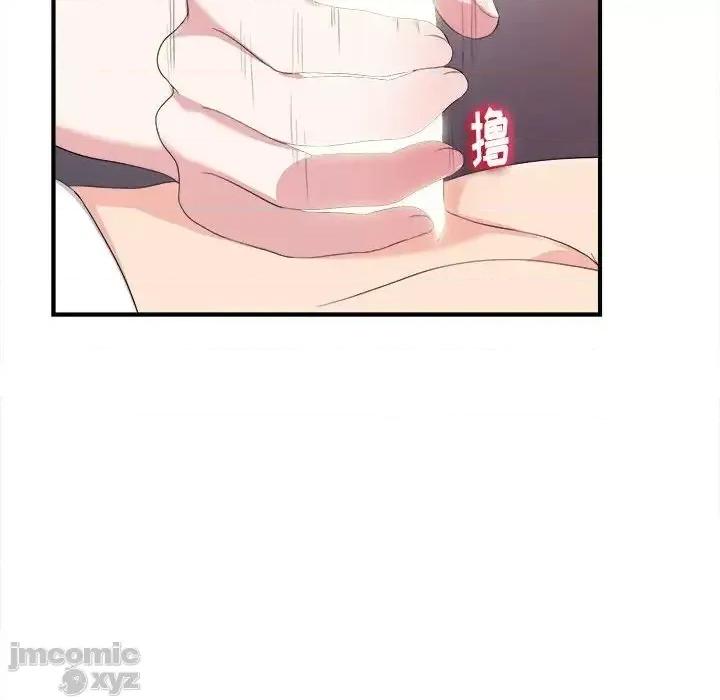 陌生的视缐 陌生的视线 35 第70页