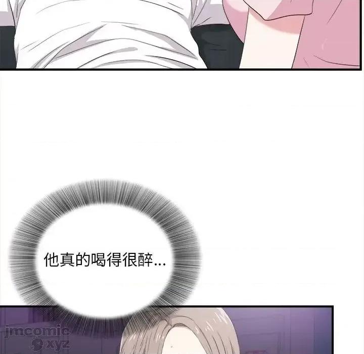 陌生的视缐 陌生的视线 35 第76页