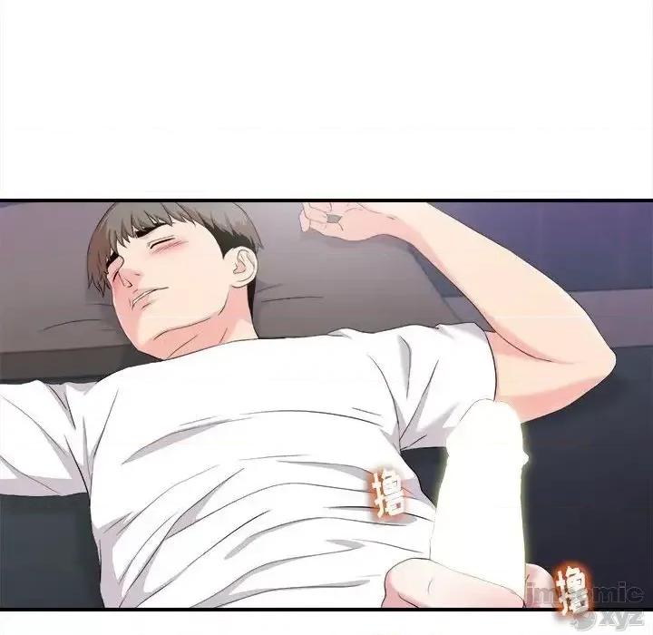 陌生的视缐 陌生的视线 35 第78页