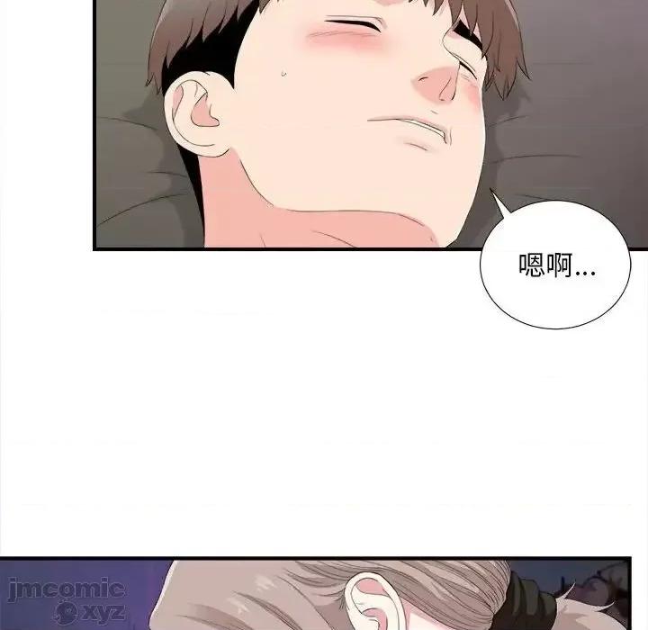 陌生的视缐 陌生的视线 35 第81页
