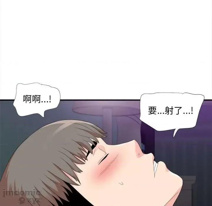 陌生的视缐 陌生的视线 35 第84页