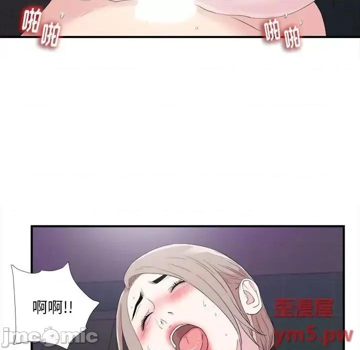 陌生的视缐 陌生的视缐37 第13页