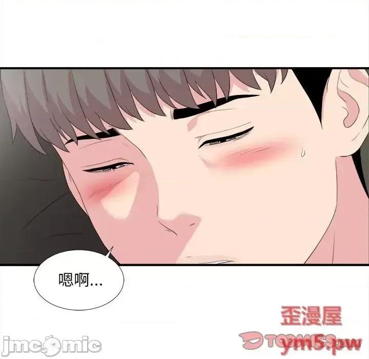 陌生的视缐 陌生的视缐37 第18页